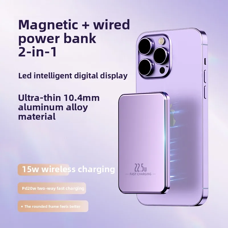 Ultra-thin aluminum alloy magnetic absorbing wireless power bank 5000mAh 10000mAh super fast charging
Ultra-thin aluminum alloy magnetic absorbing wireless power bank 5000mAh 10000mAh super fast charging