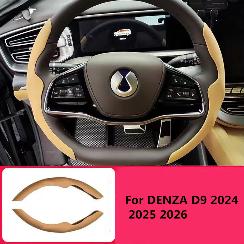 Fit For DENZA D9 2024 2025 2026Half Pack Snap On Steering Wheel Cover Leather Pattern Car Handle Cover Interior Accessories
Fit For DENZA D9 2024 2025 2026Half Pack Snap On Steering Wheel Cover Leather Pattern Car Handle Cover Interior Accessories