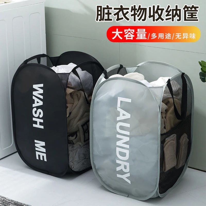 Printed Laundry Basket With Handles Foldable Clothes Hamper For Home Organization Durable Storage Solution
Printed Laundry Basket With Handles Foldable Clothes Hamper For Home Organization Durable Storage Solution