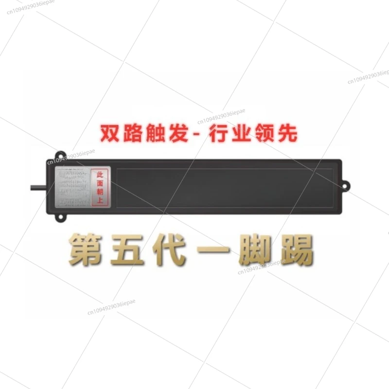 One-kick car modified electric tailgate kick sensor switch, new capacitor, sensitive kick open and close
One-kick car modified electric tailgate kick sensor switch, new capacitor, sensitive kick open and close