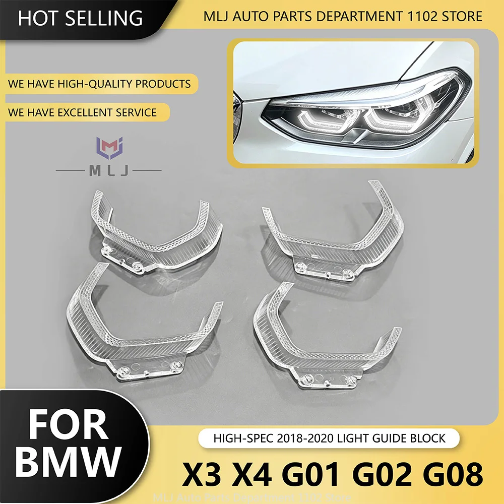 FOR BMW X3 X4 G01 G02 G08 High-Spec 2018 2019 2020 Headlight DRL Light Guide Block Light Guide Cover Light Source Block
FOR BMW X3 X4 G01 G02 G08 High-Spec 2018 2019 2020 Headlight DRL Light Guide Block Light Guide Cover Light Source Block