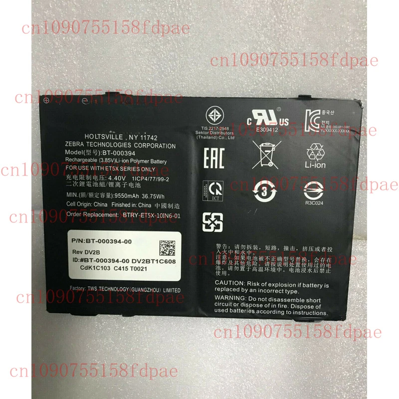 BT- 000394 Новый оригинальный аккумулятор емкостью 9550 мАч для ZEBRA ET51 ET56 BTRY-ET5X-10IN6-01
BT- 000394 Новый оригинальный аккумулятор емкостью 9550 мАч для ZEBRA ET51 ET56 BTRY-ET5X-10IN6-01