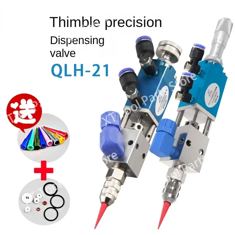 QLH21A thimble type micrometer dispensing valve sends TT mechanical nozzle atomizing nozzle
QLH21A thimble type micrometer dispensing valve sends TT mechanical nozzle atomizing nozzle