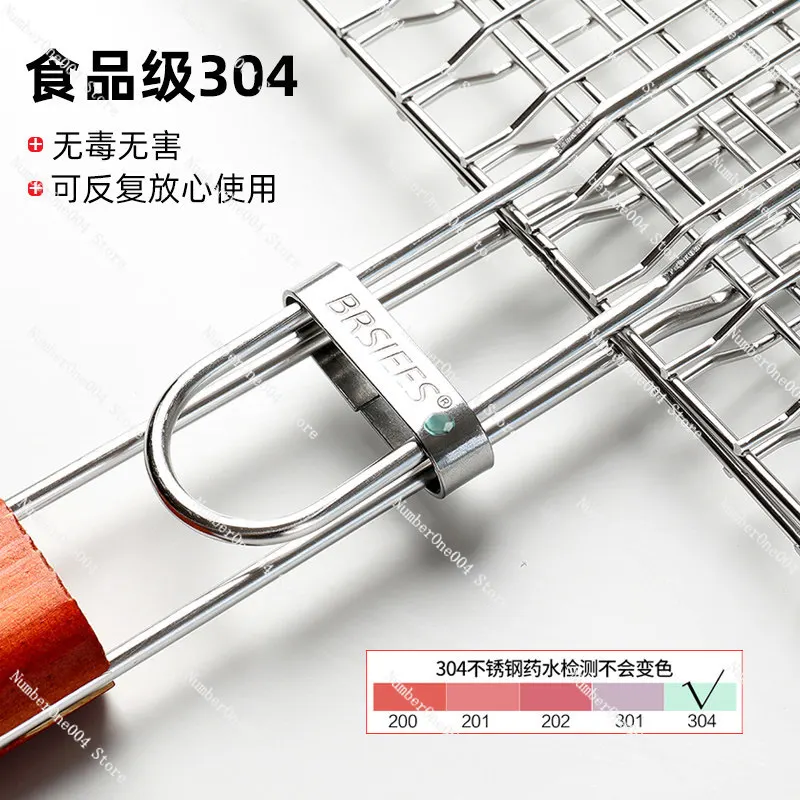 304 Stainless Steel Fish Grill Basket Roasting Rack Clamp for BBQ Grilling Tool
304 Stainless Steel Fish Grill Basket Roasting Rack Clamp for BBQ Grilling Tool