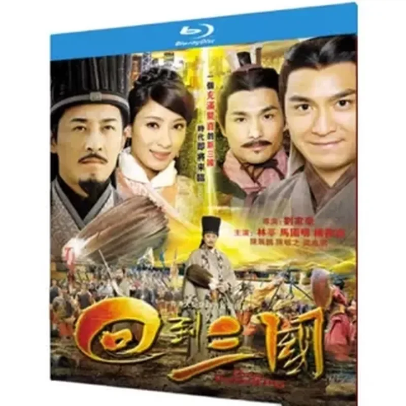 BD Blu-ray Ultra-High Definition Hong Kong Drama: Back to the Three Kingdoms (2012) 3-Disc Set Lin Wei Ma Guoming
BD Blu-ray Ultra-High Definition Hong Kong Drama: Back to the Three Kingdoms (2012) 3-Disc Set Lin Wei Ma Guoming
