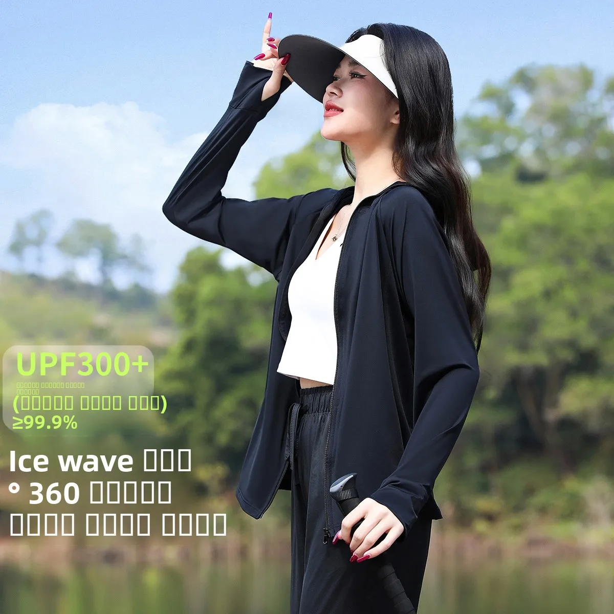 Banani Outdoor Breathable Ice Silk Sun Protection Clothing UV Protection Coat Wide Cool Sensation Long Sve Hooded Nylon
Banani Outdoor Breathable Ice Silk Sun Protection Clothing UV Protection Coat Wide Cool Sensation Long Sve Hooded Nylon