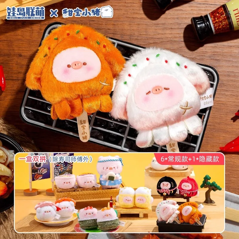 Authentic Sweet Treasure Little Pig House Series Blind Box Sushi Series Badge Bag Plush Pendant Decoration Handmade Doll Gift
Authentic Sweet Treasure Little Pig House Series Blind Box Sushi Series Badge Bag Plush Pendant Decoration Handmade Doll Gift
