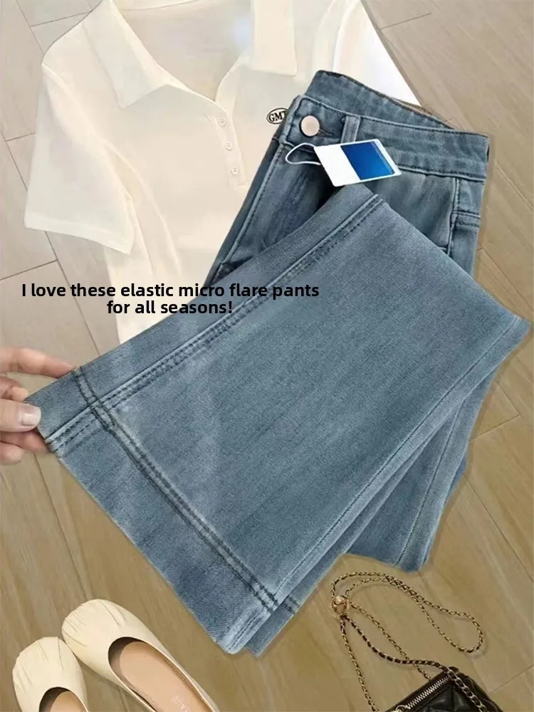 High Waist Slimming Nine-Tenths Denim Pants Women's Spring Autumn High Elasticity Micro Flared Jeans Casual Loose Fit Jeans
High Waist Slimming Nine-Tenths Denim Pants Women's Spring Autumn High Elasticity Micro Flared Jeans Casual Loose Fit Jeans