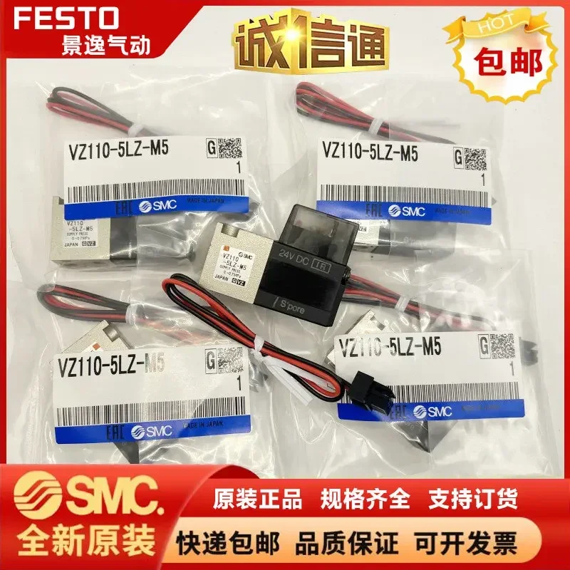 Brand new in stock New original SMC solenoid valve VZ110/1120/3120/5120-5G/5LZ/5MZ/5MOZ-M5-F-Q
Brand new in stock New original SMC solenoid valve VZ110/1120/3120/5120-5G/5LZ/5MZ/5MOZ-M5-F-Q