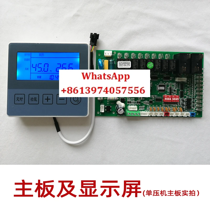 Air source heat pump control board Water heater general computer Central air conditioning air cooling mold main
Air source heat pump control board Water heater general computer Central air conditioning air cooling mold main