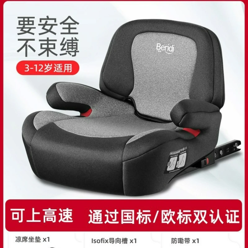 Child Safety Seat Height Increasing Pad 2-year-old Car Large Children's Car Carrying Portable Simple Seat Cushion
Child Safety Seat Height Increasing Pad 2-year-old Car Large Children's Car Carrying Portable Simple Seat Cushion