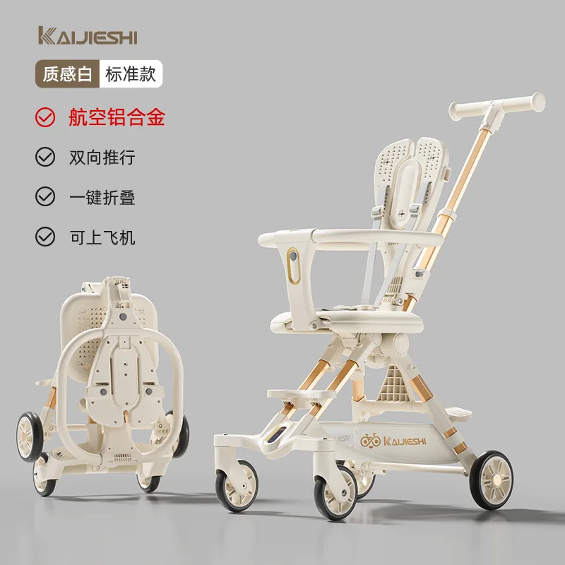 Children's Walking Equipment Can Be Seated Lying Down Lightweight Foldable Rotating Baby Four Wheeled Handcart Wholesale
Children's Walking Equipment Can Be Seated Lying Down Lightweight Foldable Rotating Baby Four Wheeled Handcart Wholesale