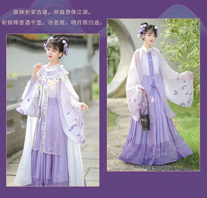 2026Hanfu cosplay costume Ming cloud shoulder waist skirt fairy dance dress New Hanfu purple dress Chinese ancient costume women
2026Hanfu cosplay costume Ming cloud shoulder waist skirt fairy dance dress New Hanfu purple dress Chinese ancient costume women