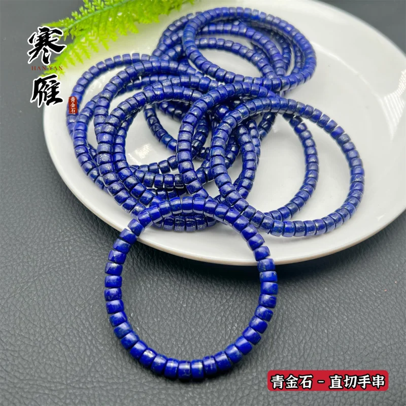 Natural Afghan Lapis Lazuli 6mm Bracelet Elegant Fashionable Versatile
Natural Afghan Lapis Lazuli 6mm Bracelet Elegant Fashionable Versatile