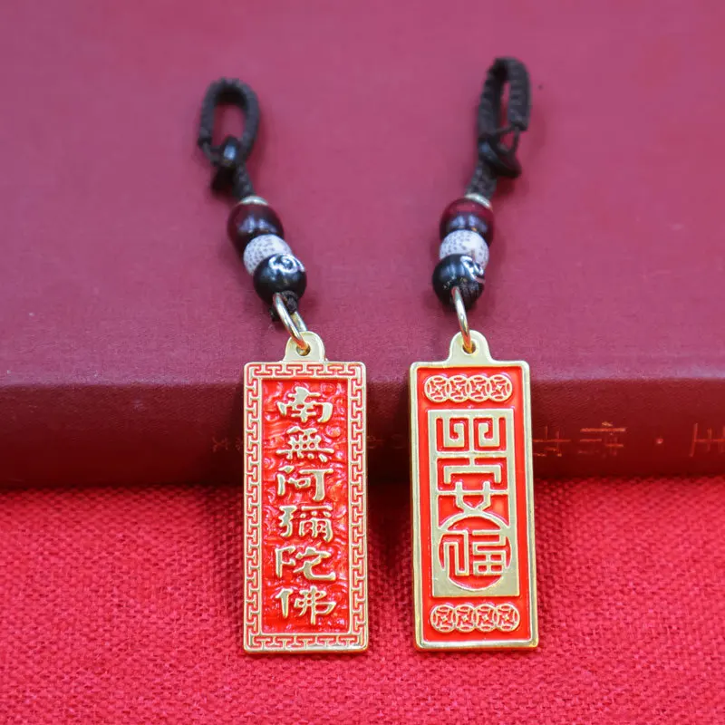 Brass Peace Amulet Keychain Pendant Namo Amitabha Old Copper Peace Car Hanging Decoration Keychain
Brass Peace Amulet Keychain Pendant Namo Amitabha Old Copper Peace Car Hanging Decoration Keychain