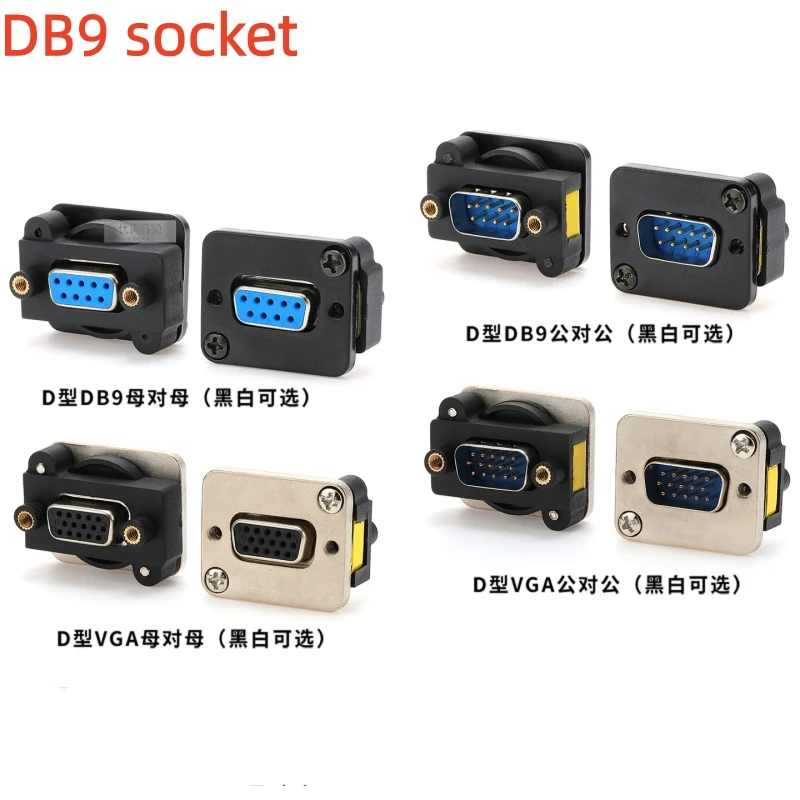 1PCS RS232 socket 9 pin industrial serial port male to female socket 15 pin fixed docking female socket D type base
1PCS RS232 socket 9 pin industrial serial port male to female socket 15 pin fixed docking female socket D type base