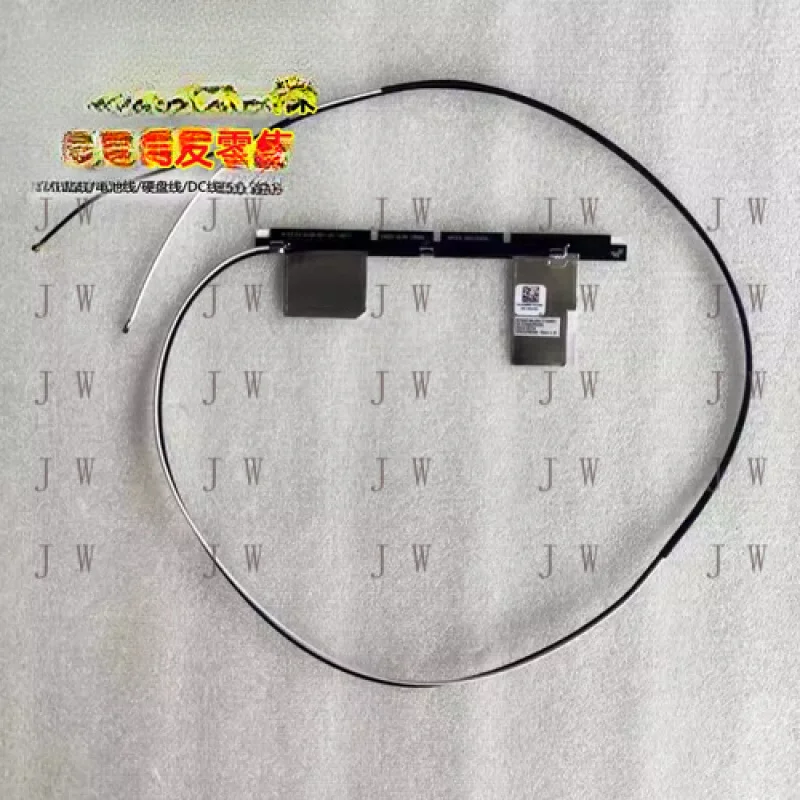 DDW Original for DELL G15 5530 5535 5540 5545 WIFI ANTENNA CABLE 0GVWW7
DDW Original for DELL G15 5530 5535 5540 5545 WIFI ANTENNA CABLE 0GVWW7