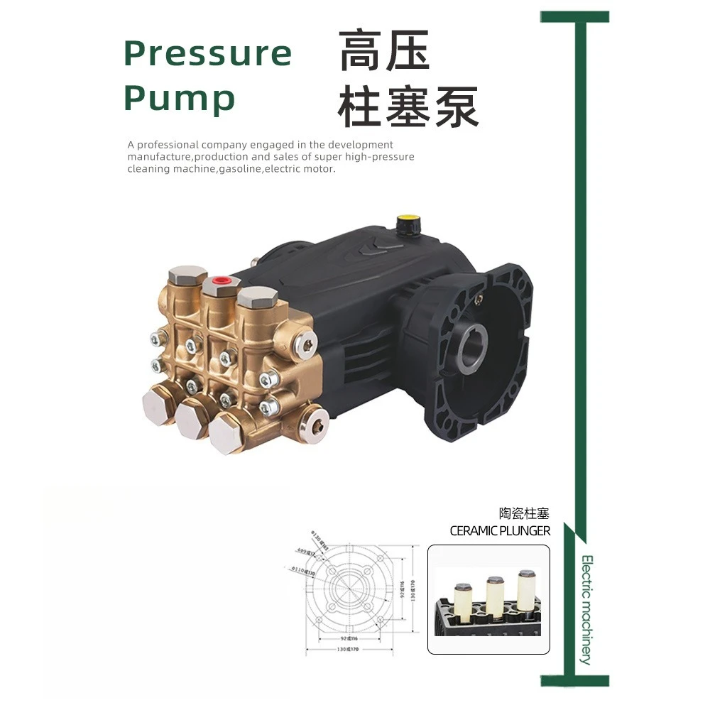 -30-50L large flow piston pump 35MPa ultra-high pressure cleaning water pump
-30-50L large flow piston pump 35MPa ultra-high pressure cleaning water pump
