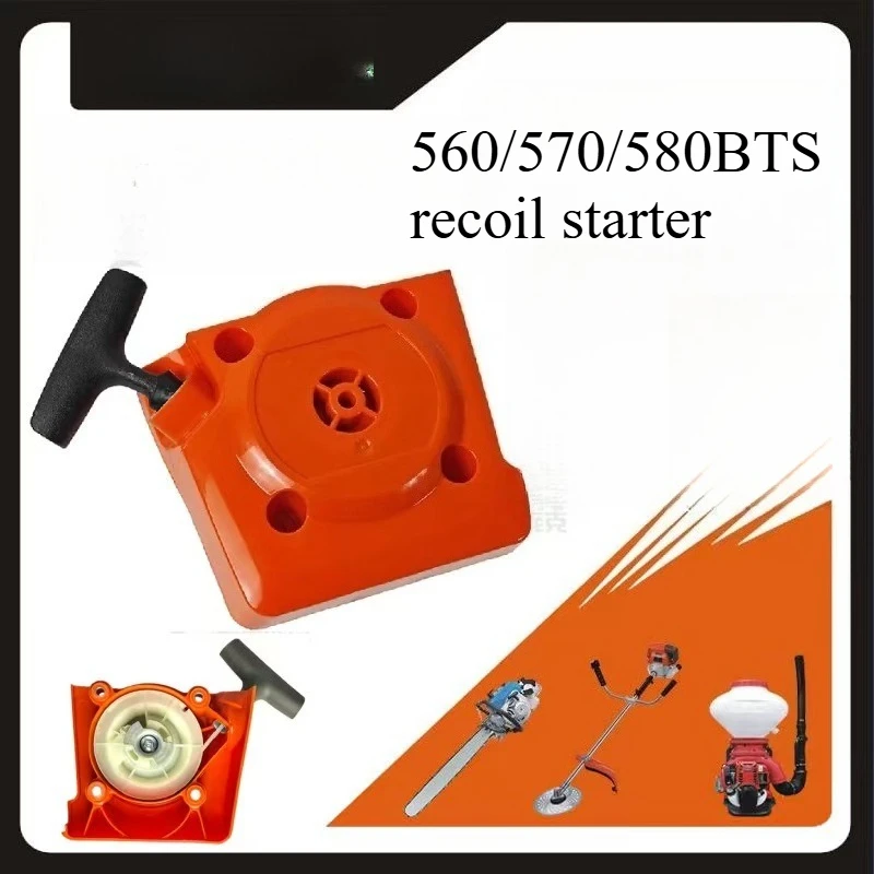 Стартер ручной для Husqvarna 578283501, модели 560BTS, 570BTS, 580BTS
Стартер ручной для Husqvarna 578283501, модели 560BTS, 570BTS, 580BTS