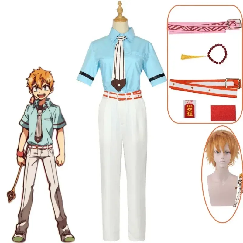 2025Anime Cosplay Toilet-bound Hanako-Kun Minamoto Kou costumes Wig Halloween Costume Men women op Shirt Pants Accessories Props
2025Anime Cosplay Toilet-bound Hanako-Kun Minamoto Kou costumes Wig Halloween Costume Men women op Shirt Pants Accessories Props