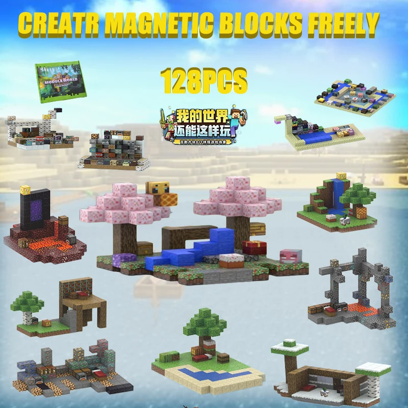 2.0cm DIY 128pcs Building blocks My Magnetic World Block Magnetic Children's assembly toy model decoration 3 years old +
2.0cm DIY 128pcs Building blocks My Magnetic World Block Magnetic Children's assembly toy model decoration 3 years old +
