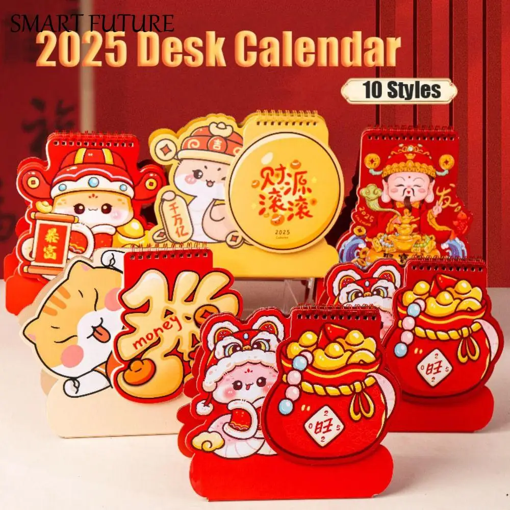 Standing Flip 2025 Desk Calendar Letter Red Series New Year Monthly Calendar Planner Schedule Snake Year Calendar New Year Gift
Standing Flip 2025 Desk Calendar Letter Red Series New Year Monthly Calendar Planner Schedule Snake Year Calendar New Year Gift