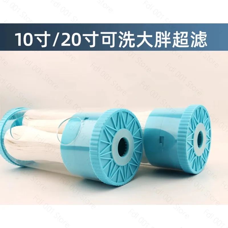 20 Inch PVDF Ultrafiltration Membrane Hand Wash Membrane Yellow Mud Water Nemesis Suitable
20 Inch PVDF Ultrafiltration Membrane Hand Wash Membrane Yellow Mud Water Nemesis Suitable