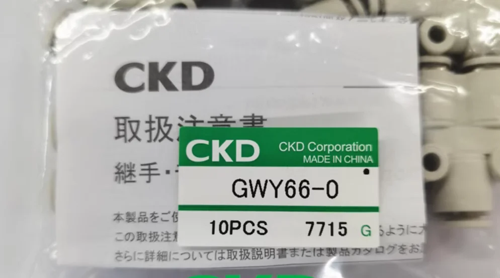 10PCS New Original CKD connector GWT4-0 GWT6-0 GWS4-0 GWS6-0 GWS46-0 GWS68-0 GWS810-0 GWY44-0 GWY66-0
10PCS New Original CKD connector GWT4-0 GWT6-0 GWS4-0 GWS6-0 GWS46-0 GWS68-0 GWS810-0 GWY44-0 GWY66-0