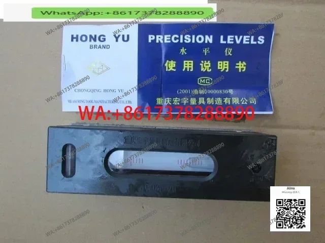 Authentic Chongqing Hongyu Fitter Bar Level 100 150 200 250 300mm
Authentic Chongqing Hongyu Fitter Bar Level 100 150 200 250 300mm