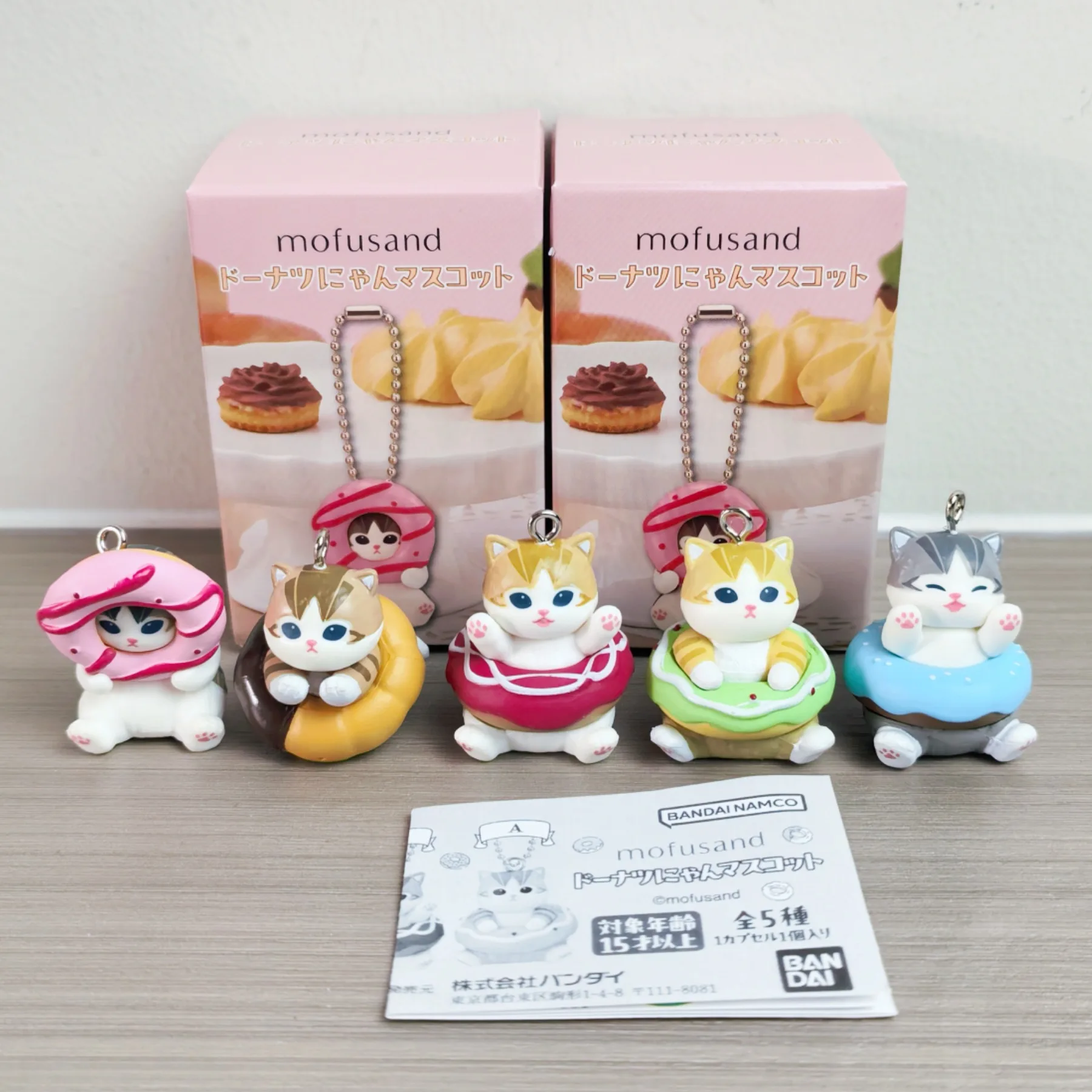 New Product In Stock Mofusand Donut Shaped Pendant Blind Box Delicious Food Cat Pendant Keychain Surprise Gift For Girls
New Product In Stock Mofusand Donut Shaped Pendant Blind Box Delicious Food Cat Pendant Keychain Surprise Gift For Girls
