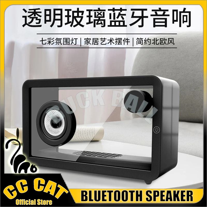 Прозрачный Bluetooth-динамик, 2 режима, беспроводные колонки, 3D объемный звук, портативный уличный красочный Rgb светильник Home Desktop Audio
Прозрачный Bluetooth-динамик, 2 режима, беспроводные колонки, 3D объемный звук, портативный уличный красочный Rgb светильник Home Desktop Audio