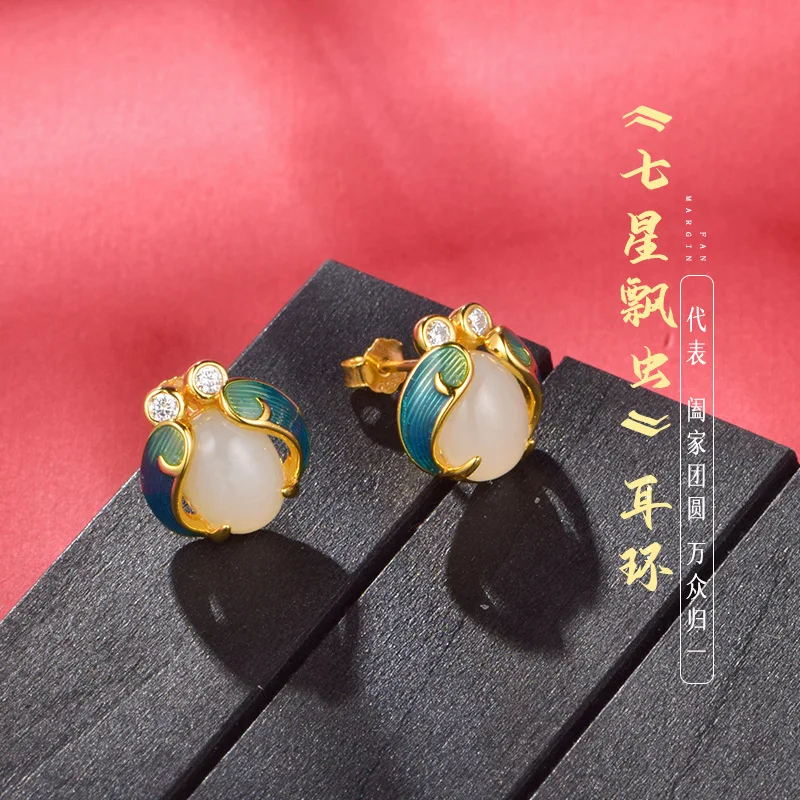 Chinese Style Natural Hetian White Jade Enamel Seven Star Ladybug 925 Sterling Silver Earrings for Women Vintage Jewelry Gift
Chinese Style Natural Hetian White Jade Enamel Seven Star Ladybug 925 Sterling Silver Earrings for Women Vintage Jewelry Gift