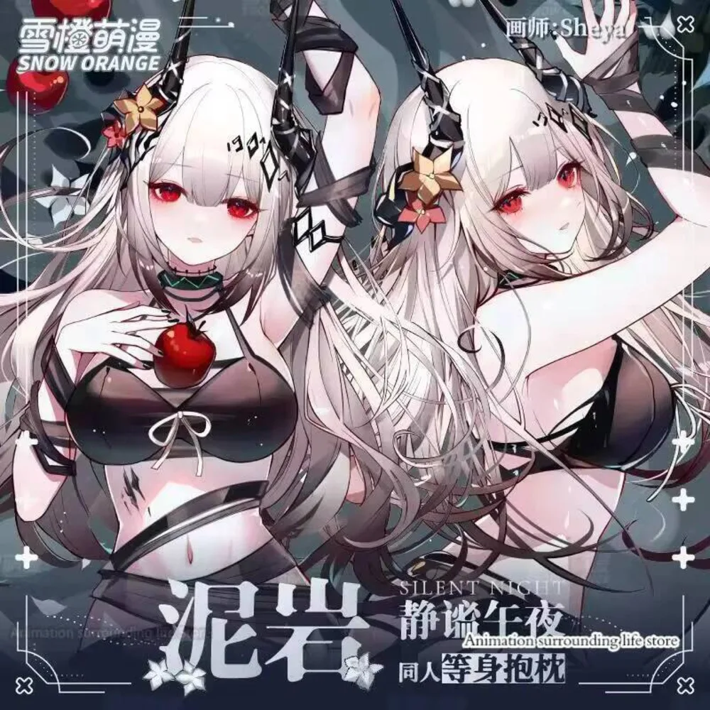 Игра аниме Arknights Mudrock косплей Dakimakura обнимающая наволочка для тела наволочка отаку наволочка XQDM чехол 
Игра аниме Arknights Mudrock косплей Dakimakura обнимающая наволочка для тела наволочка отаку наволочка XQDM чехол