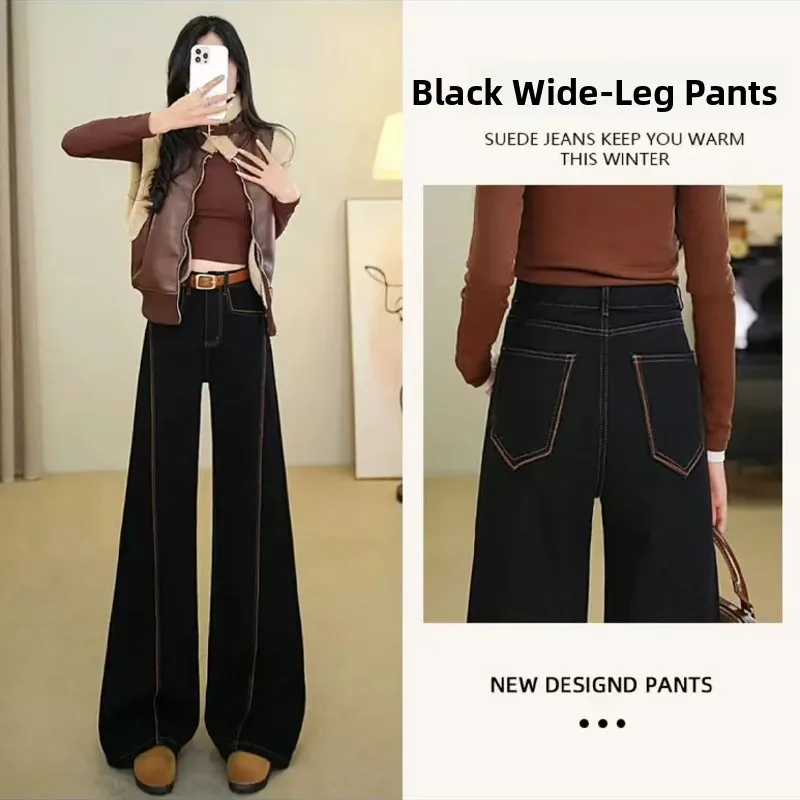 High Waist Wide Leg Bla Denim Jeans Women's Autumn Winter New Straight Slimming Loose Versatile Floor-Length Trousers
High Waist Wide Leg Bla Denim Jeans Women's Autumn Winter New Straight Slimming Loose Versatile Floor-Length Trousers