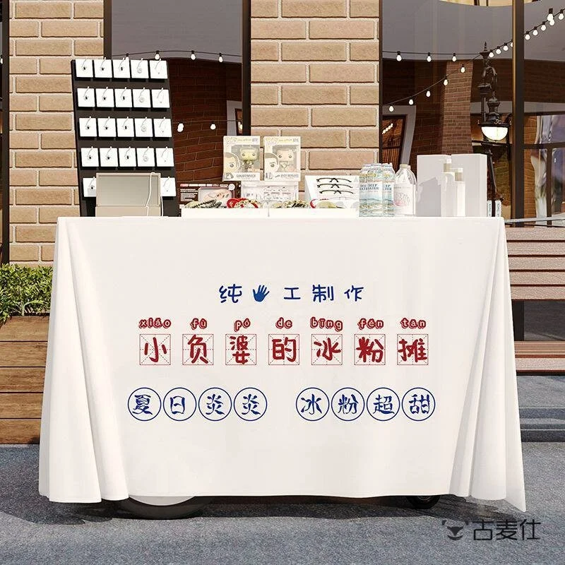 Advertising Cloth Tablecloth Street Stall Camping Car Cover Dessert Snack Popular Night Stall Tablecloth Pushcart Camping Car...
Advertising Cloth Tablecloth Street Stall Camping Car Cover Dessert Snack Popular Night Stall Tablecloth Pushcart Camping Car...
