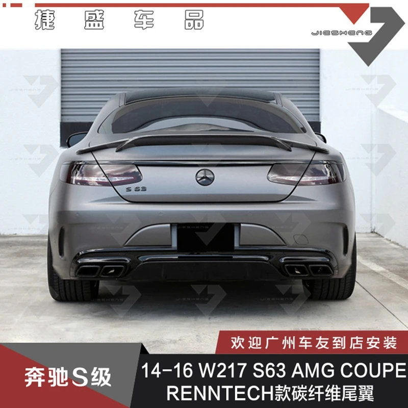 For Benz W217 S63 2Doors 2014-2016 high quality Carbon Fiber rear boot Wing Spoiler Rear Roof Spoiler Wing Trunk Lip Boot Cover
For Benz W217 S63 2Doors 2014-2016 high quality Carbon Fiber rear boot Wing Spoiler Rear Roof Spoiler Wing Trunk Lip Boot Cover