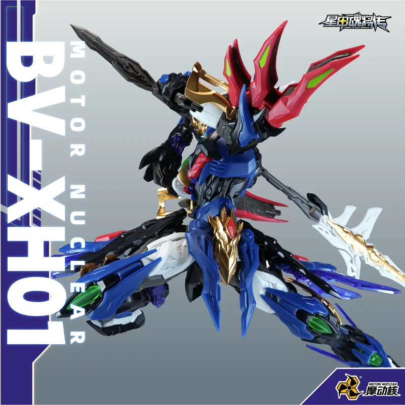 Motor Nuclear BV-XH01 Xiang Yu Valiant Grade Model Kit, Chinese Original Mecha, Star Soul General Series Action Figure
Motor Nuclear BV-XH01 Xiang Yu Valiant Grade Model Kit, Chinese Original Mecha, Star Soul General Series Action Figure