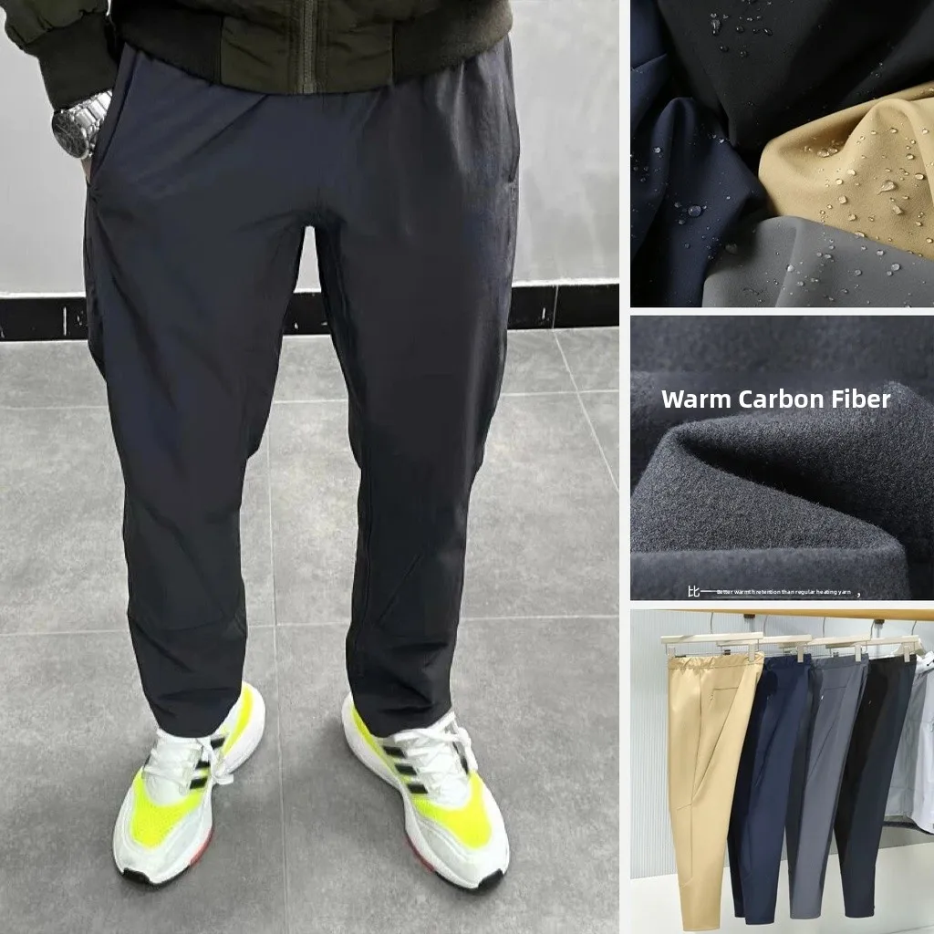 Водонепроницаемые повседневные брюки на подкладке Fce, мужские весенне-осенне-зимние прямые брюки для поездок на работу
Водонепроницаемые повседневные брюки на подкладке Fce, мужские весенне-осенне-зимние прямые брюки для поездок на работу