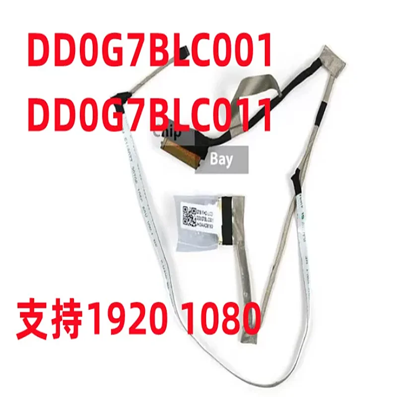 New LCD/LED/LVDS Cable For HP 15-CW 15-CW1063WM 15-CS 1014tx 0017au TPN-Q210 DD0G7BLC000 DD0G7BLC001 DD0G7BLC021 DD0G7BLC011
New LCD/LED/LVDS Cable For HP 15-CW 15-CW1063WM 15-CS 1014tx 0017au TPN-Q210 DD0G7BLC000 DD0G7BLC001 DD0G7BLC021 DD0G7BLC011
