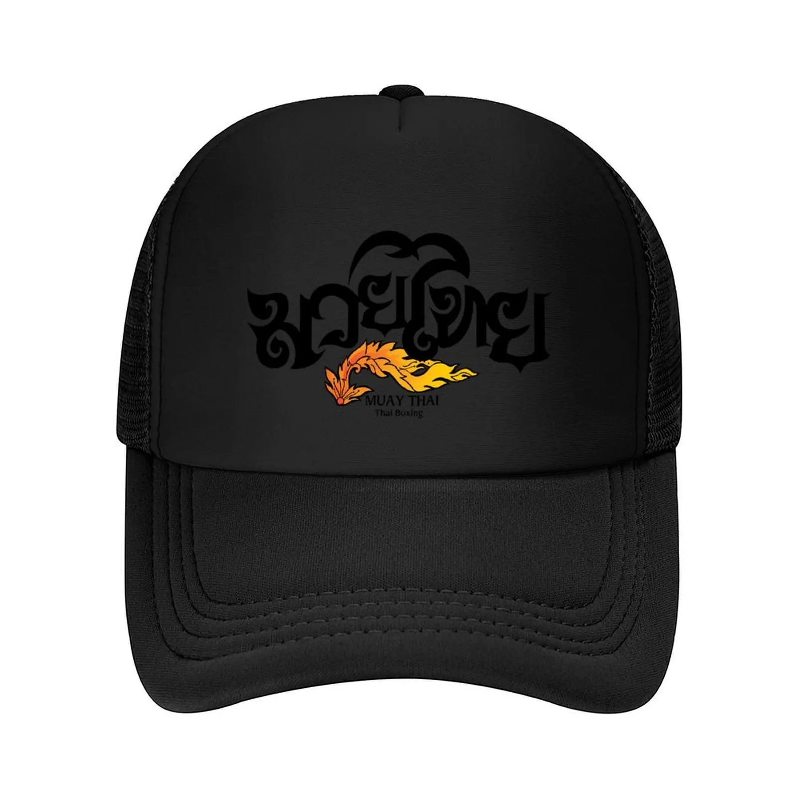 Muay Thai Boran Kickboxing Baseball Cap Custom Cap Beach sun hat Luxury man cap Women's Beach Outlet 2025 Men's
Muay Thai Boran Kickboxing Baseball Cap Custom Cap Beach sun hat Luxury man cap Women's Beach Outlet 2025 Men's