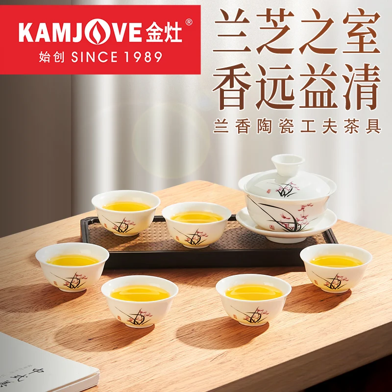 KAMJOVE Chinese Ceramic Gongfu Tea Set,1 Cover Bow and 6 Tea Cups,Crafted from Premium Kaolin Clay and Fired at High Temperature
KAMJOVE Chinese Ceramic Gongfu Tea Set,1 Cover Bow and 6 Tea Cups,Crafted from Premium Kaolin Clay and Fired at High Temperature