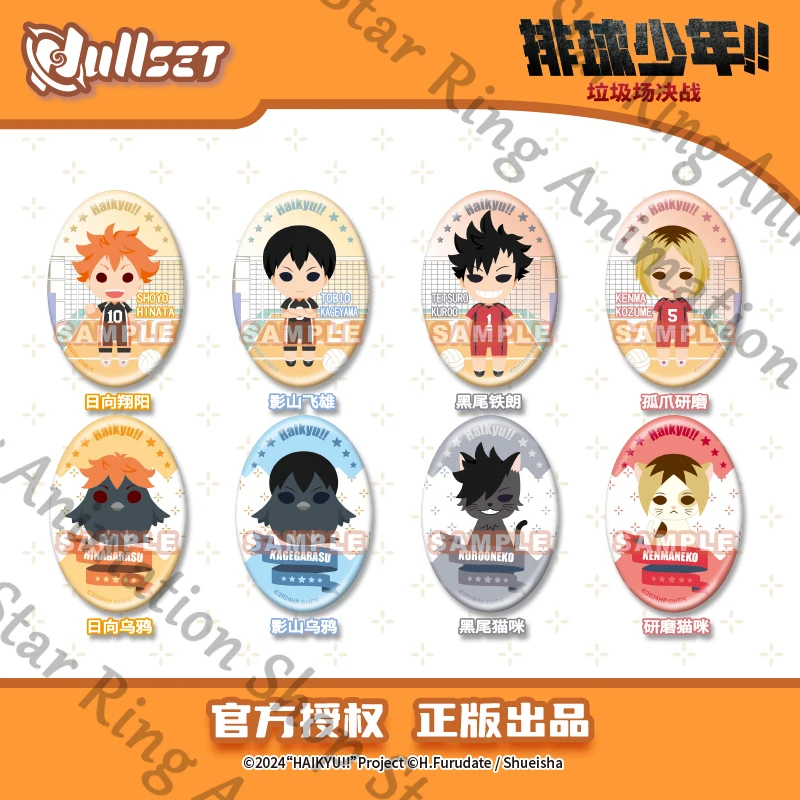 Genuine Haikyuu!! Shoyo Hinata Oikawa Tooru Tetsurou kuroo Anime Tinplate Badge Q version Emblem Brooch Random Cospaly Cartoon
Genuine Haikyuu!! Shoyo Hinata Oikawa Tooru Tetsurou kuroo Anime Tinplate Badge Q version Emblem Brooch Random Cospaly Cartoon