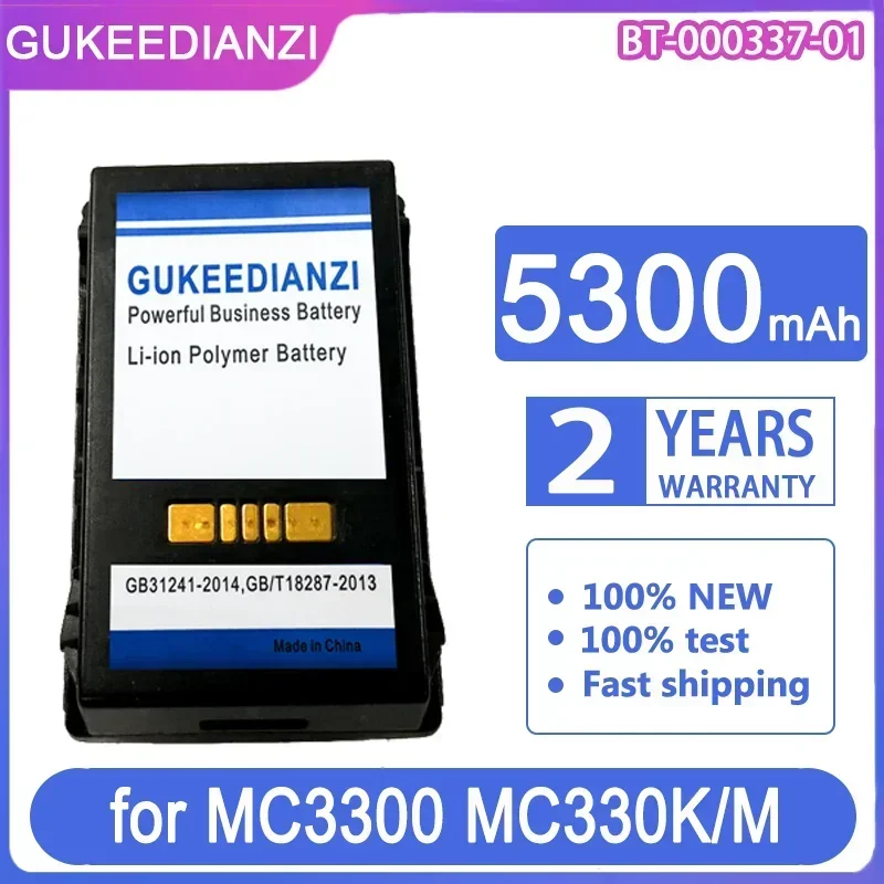 Портативная клеммная батарея емкостью 5300 мАч для MC3300 MC330K/M MC330M высокой емкости
Портативная клеммная батарея емкостью 5300 мАч для MC3300 MC330K/M MC330M высокой емкости