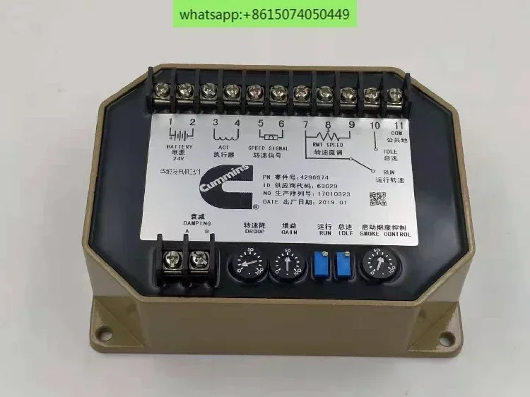 4296674 4296675 электронная плата управления скоростью генераторной установки 
4296674 4296675 электронная плата управления скоростью генераторной установки