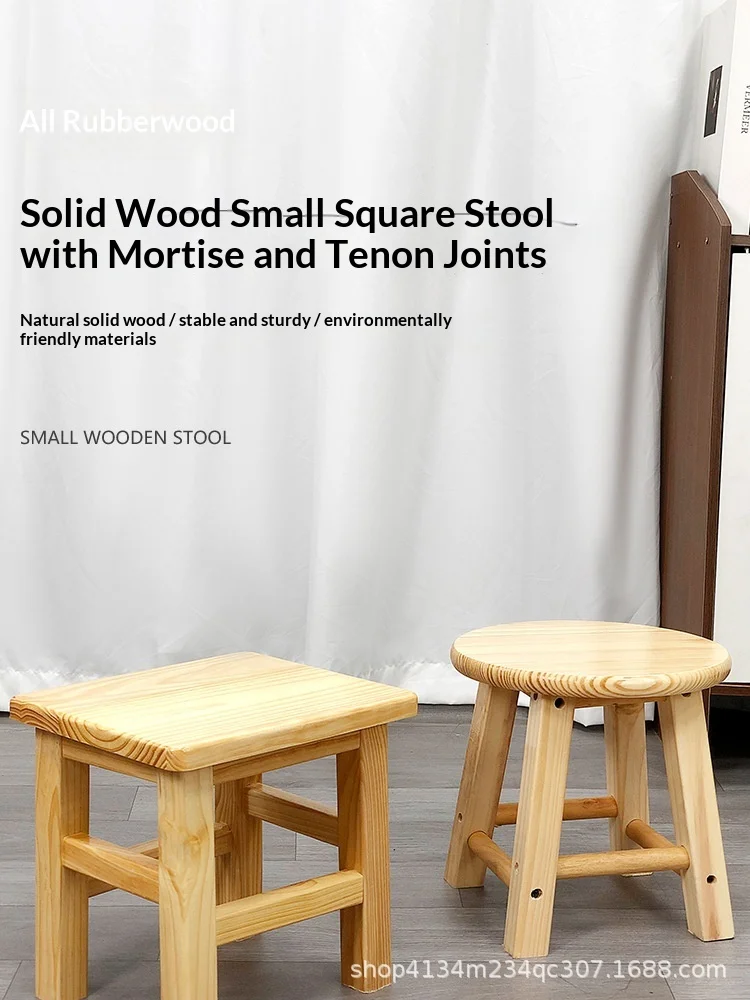 Solid wood square stool household bench simple home bedroom shoe changing stool living room children's durable square low stool
Solid wood square stool household bench simple home bedroom shoe changing stool living room children's durable square low stool