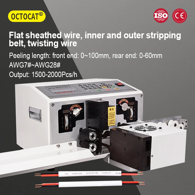 SWT508C 7-28AWG Автоматическая машина для резки, очистки и скручивания проволоки, 1500-2000 шт./ч Многожильная машина для резки оболочки проволоки «все в одном»
SWT508C 7-28AWG Автоматическая машина для резки, очистки и скручивания проволоки, 1500-2000 шт./ч Многожильная машина для резки оболочки проволоки «все в одном»
