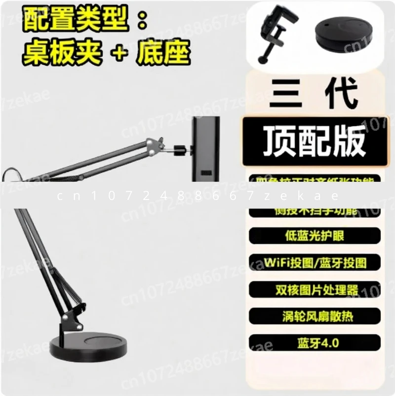 Проектор для рисования, специально для копирования, машина для отслеживания теней, артефакт эскизов, помощь для рисования акварельной анимации
Проектор для рисования, специально для копирования, машина для отслеживания теней, артефакт эскизов, помощь для рисования акварельной анимации