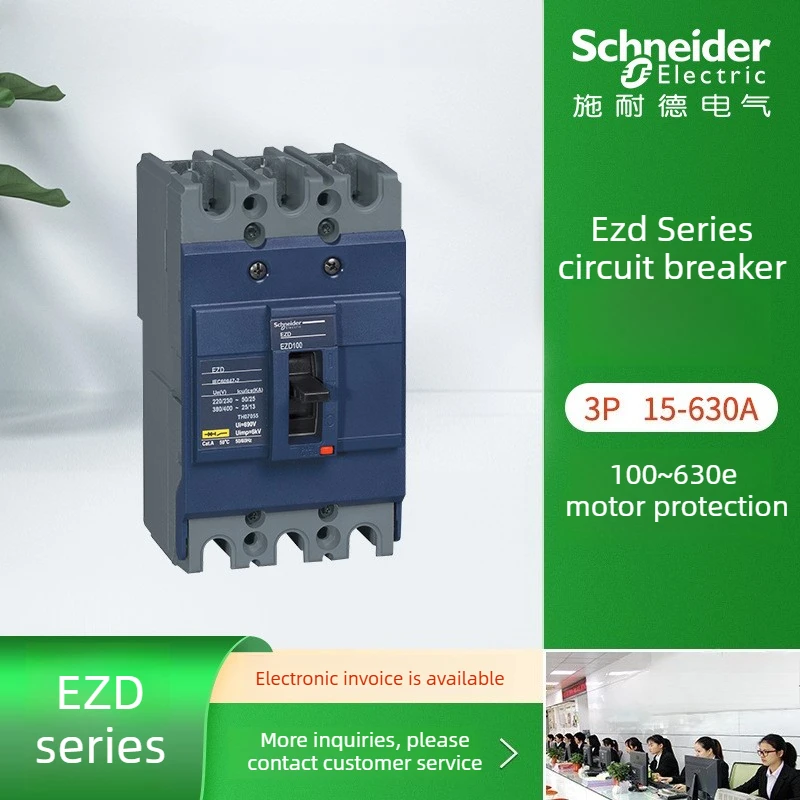 Schneider Electric EZD Moulded Case Circuit Breaker for Final Distribution 3P Fixed 15-630A Automation Equipment Supply
Schneider Electric EZD Moulded Case Circuit Breaker for Final Distribution 3P Fixed 15-630A Automation Equipment Supply