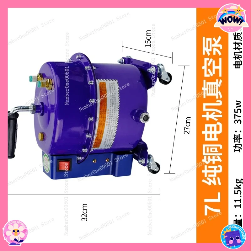 Бесшумный вакуумный насос 5L 6L 7L 7.5L с медным двигателем, безмасляный, для лабораторных и промышленных применений
Бесшумный вакуумный насос 5L 6L 7L 7.5L с медным двигателем, безмасляный, для лабораторных и промышленных применений