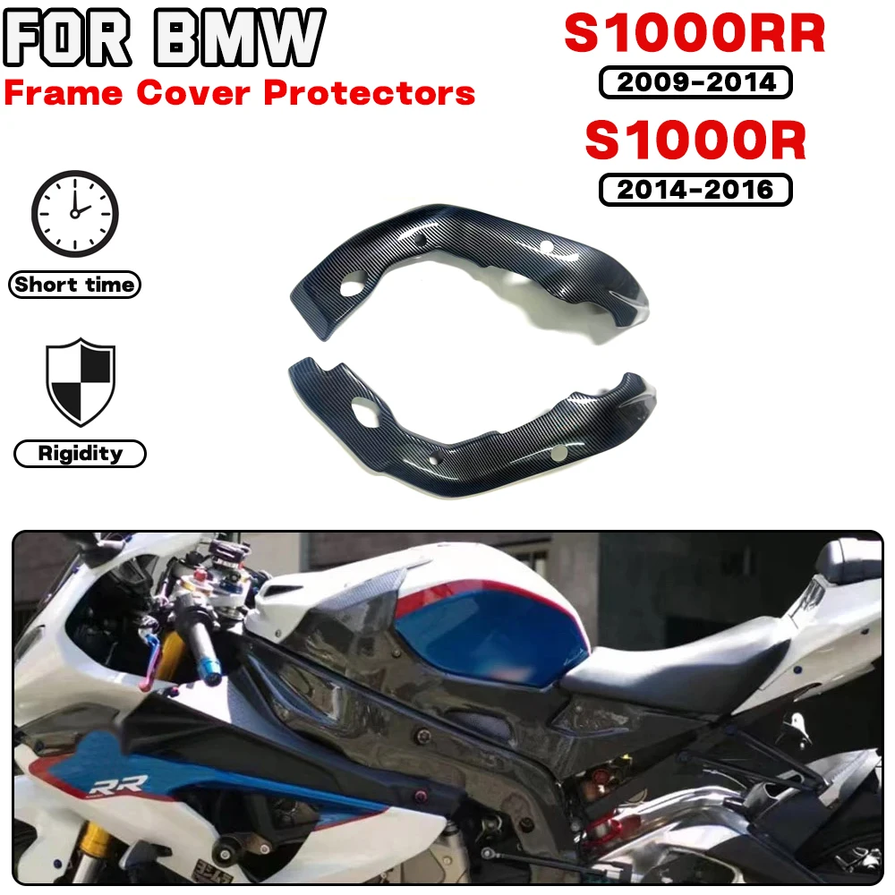 Frame Covers Panels Protector Guards Twill Weave For BMW S1000RR 2009-2014 S1000R 2014-2016 Motorcycle Modified Parts
Frame Covers Panels Protector Guards Twill Weave For BMW S1000RR 2009-2014 S1000R 2014-2016 Motorcycle Modified Parts